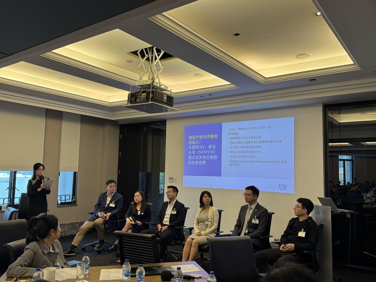 Bridging East & West in Biopharma Innovation